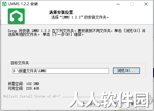 LMMS(音乐制作软件)win64