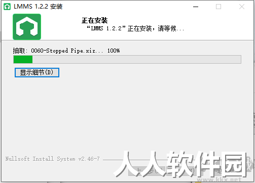 LMMS(音乐制作软件)win64