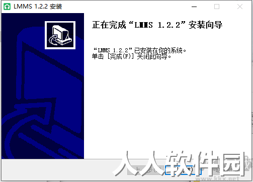 LMMS(音乐制作软件)win64