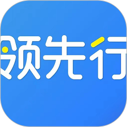 领先行手机版v1.3.2 安卓版