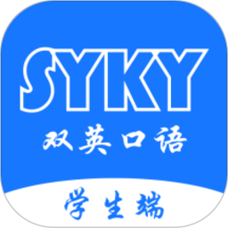 双英口语学生端官方版v3.0.2 安卓版