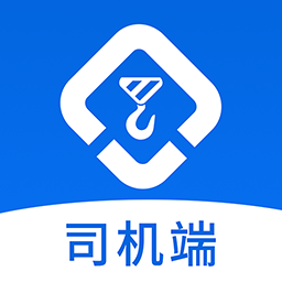 货吊吊司机端最新版v2.6.27 安卓版
