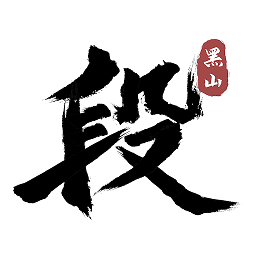 智慧段家最新版v1.0.0 安卓版