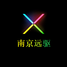 南京远驱最新版v2.2.3 安卓版