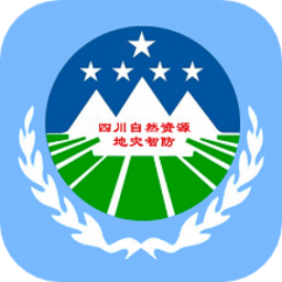 四川地灾智防管理版最新版v1.6.4 安卓版