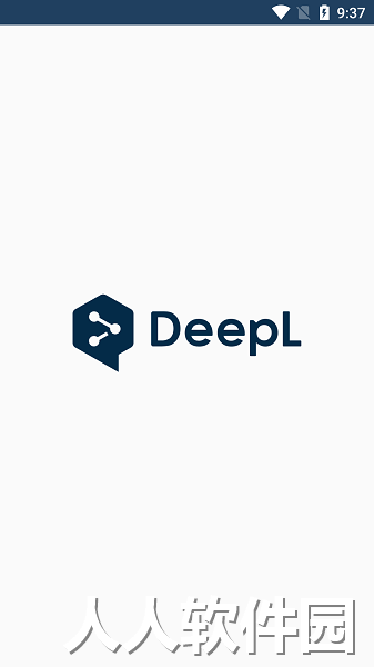 deepl app下载