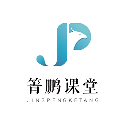 箐鹏课堂appv1.0.8 安卓版