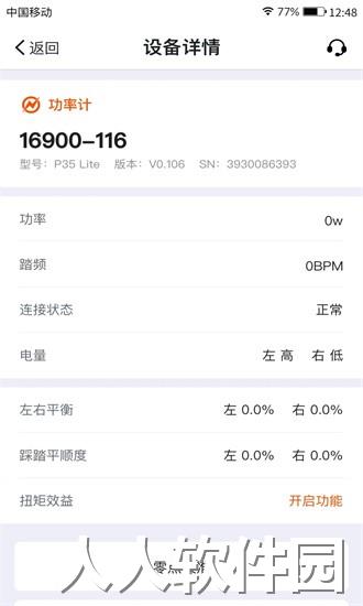 迈金助手最新版下载
