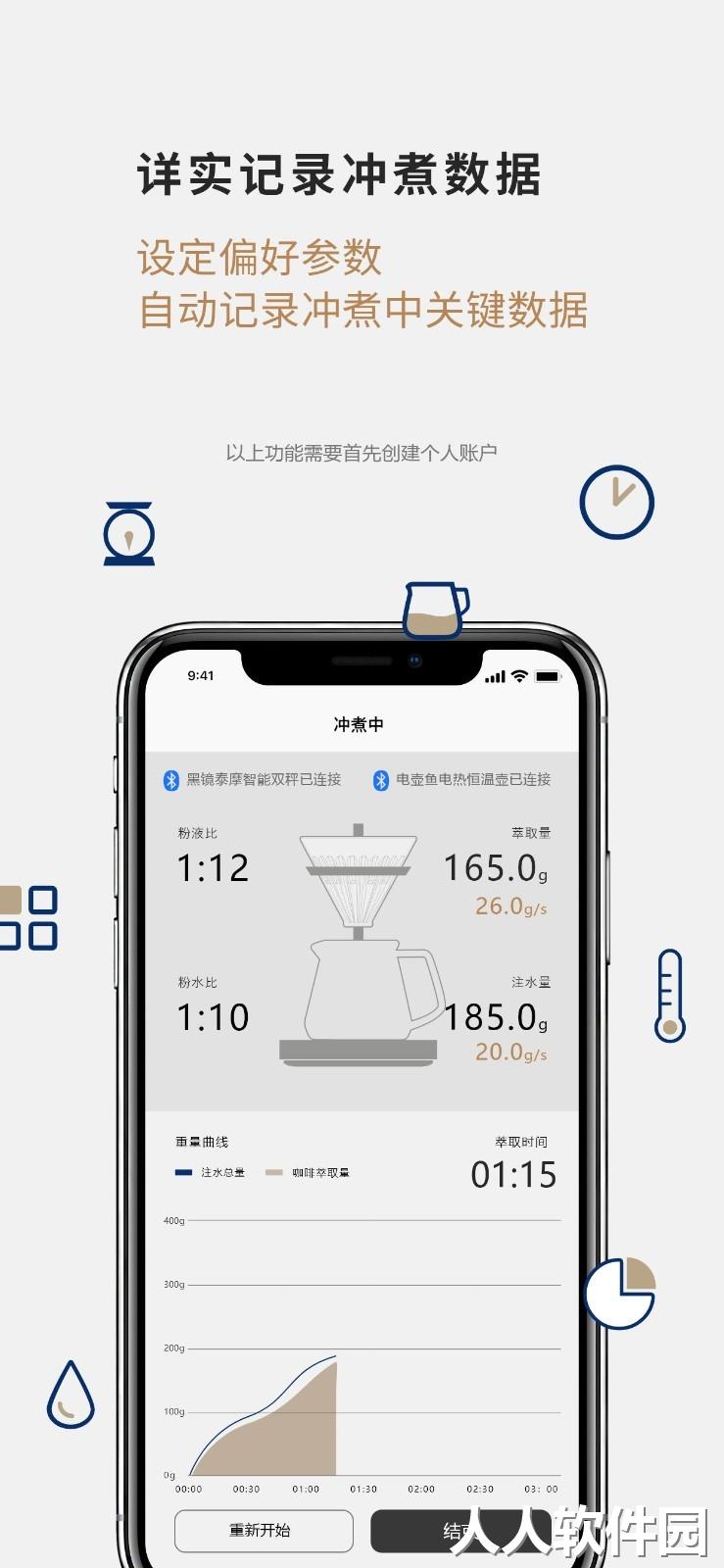 timemore官方版下载