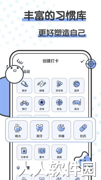 箱庭小萌偶app