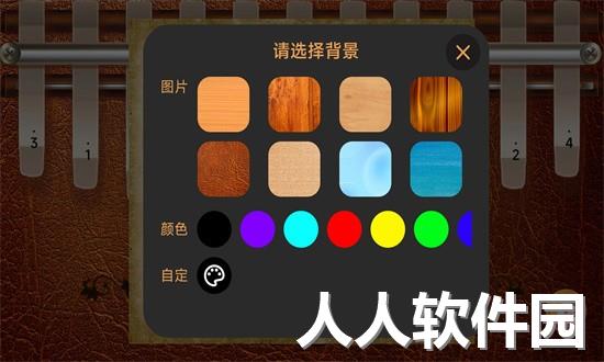 指趣拇指琴app下载