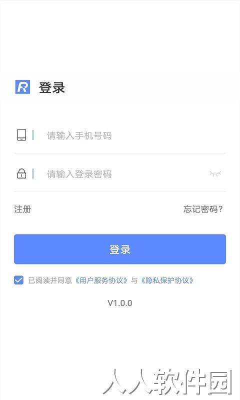 融通伙伴官方版下载