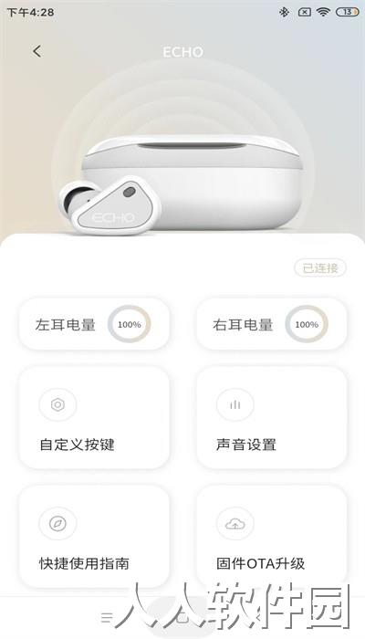 tanchjim耳机官方版下载
