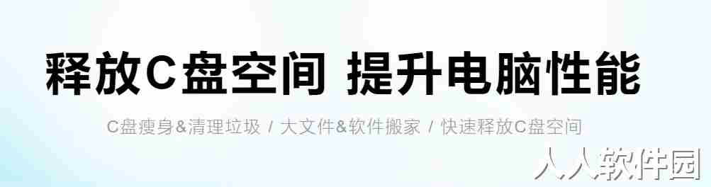 小番茄C盘清理