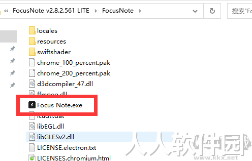 FocusNote专注笔记中文绿色免安装特别版