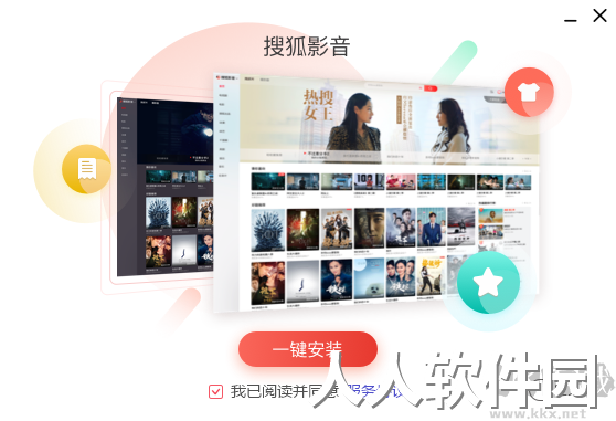 搜狐视频PC端