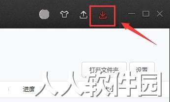 搜狐视频PC端