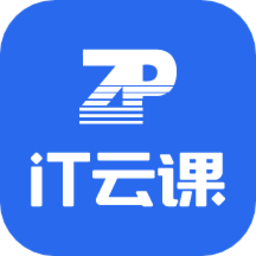 it云课堂官方版v1.0.5 安卓版