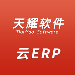天耀云erp手机版v1.2.25 安卓版