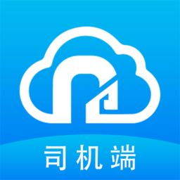 铁云链司机端appv1.3.1 安卓版