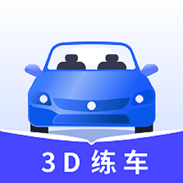 驾车模拟器手机软件v1.0.0 安卓版