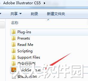 Adobe Illustrator截图