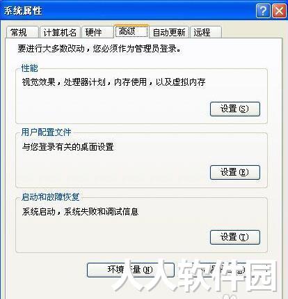 Adobe Illustrator截图