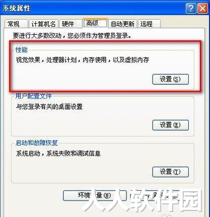 Adobe Illustrator截图