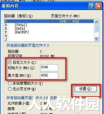 Adobe Illustrator截图