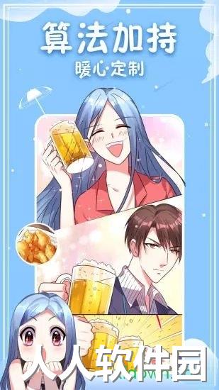 神漫画最新版