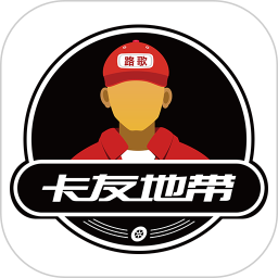 卡友地带最新版v3.0.20 安卓官方版