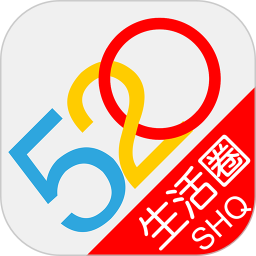 520生活圈手机最新版(520平台)v4.6.8 安卓版
