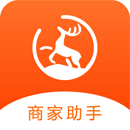 鹿马商家助手v1.185 安卓版