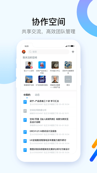 icenter中兴下载