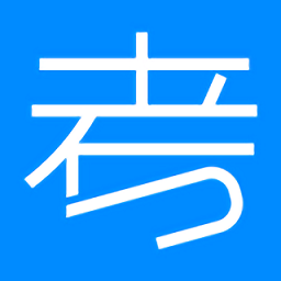 考试在线官方版v2.6.9 安卓版