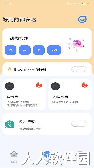 祯率猫客户端下载