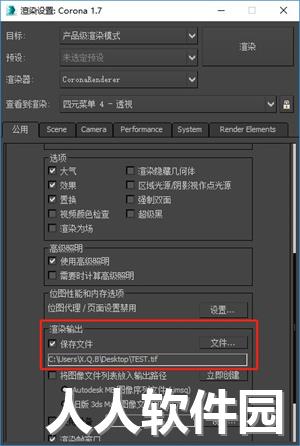 扮家家云渲染(CR渲染)