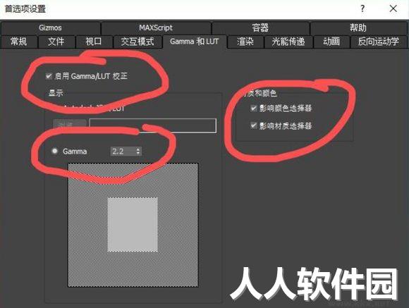 扮家家云渲染(CR渲染)
