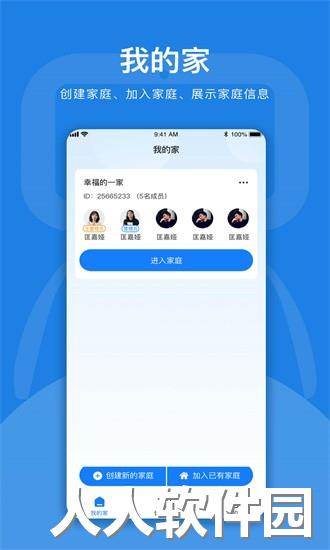 孚宝康养云官方下载