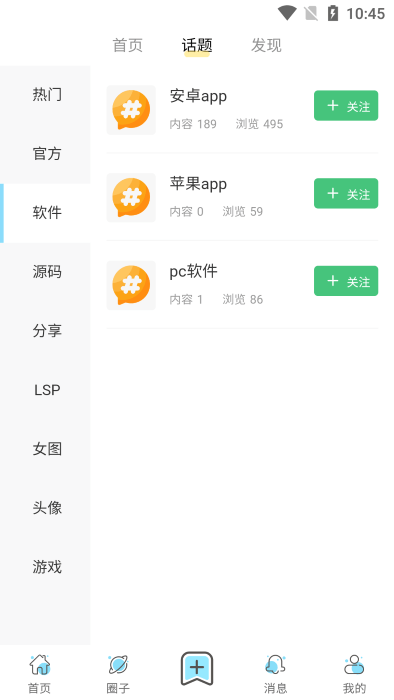星辰猫app官方版下载