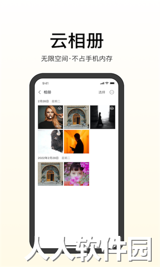 夸父运营app下载
