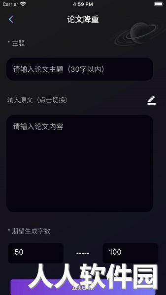 量子探险官方下载