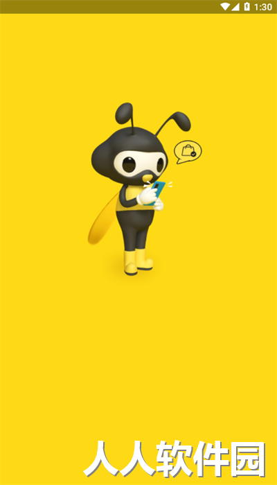 蜜蜂员工助手app官方版下载