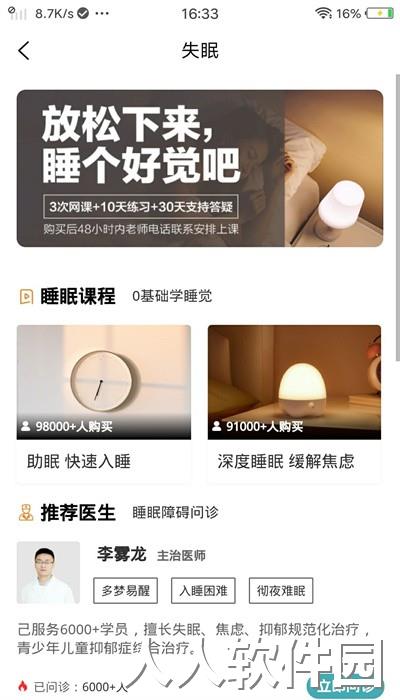 观心实验官方版下载