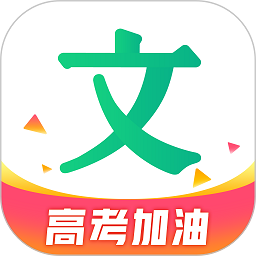 百度文库客户端pc版 v1.2.8