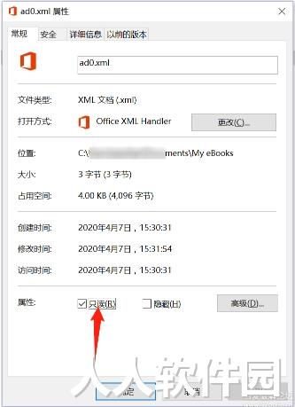 CAJViewer知网阅读器精简版