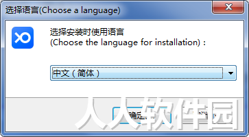小鱼易连PC端最新版