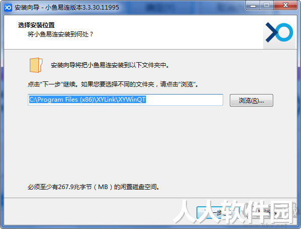 小鱼易连PC端最新版