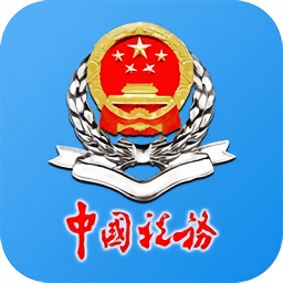 安徽税务app官方版v3.1.7 安卓版