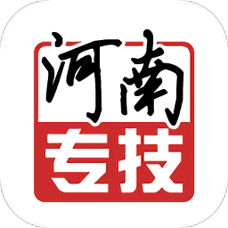 河南专技官方版v1.4 安卓版